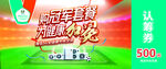 海信