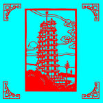 塔剪纸