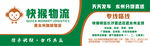 物流名片
