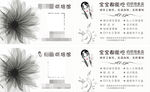 蛋糕名片