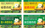 粽子包装盒