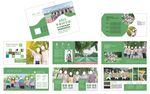 2021毕业同学录