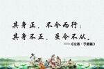 中国风文化展版