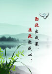 中国风水墨画展板
