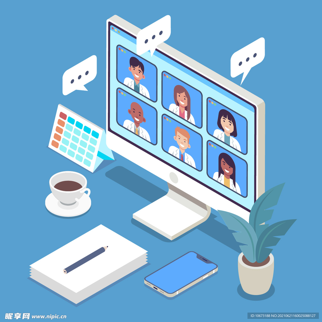 医学会议