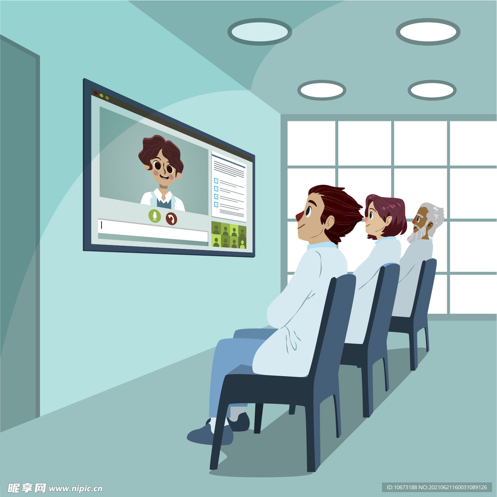 医学会议