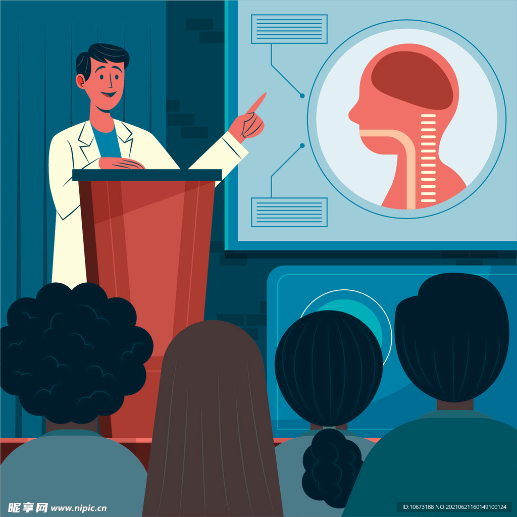 医学会议