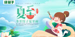 超市 广告 购物 海报 pop