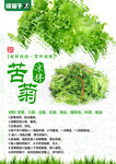 超市 广告 购物 海报 pop