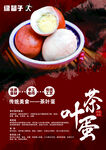 超市 广告 购物 海报 pop