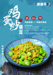 超市 广告 购物 海报 pop
