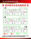 消防平面 消防应急逃生图片