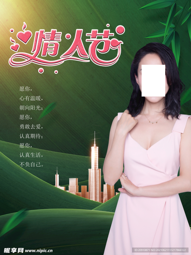 夏装