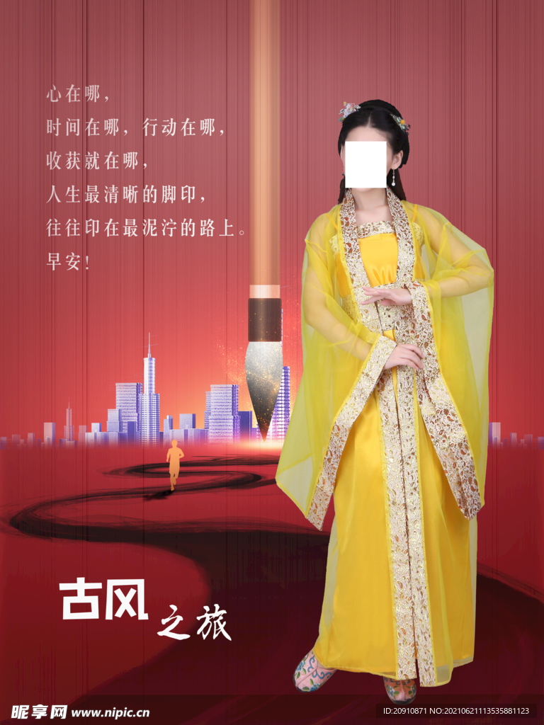 女装