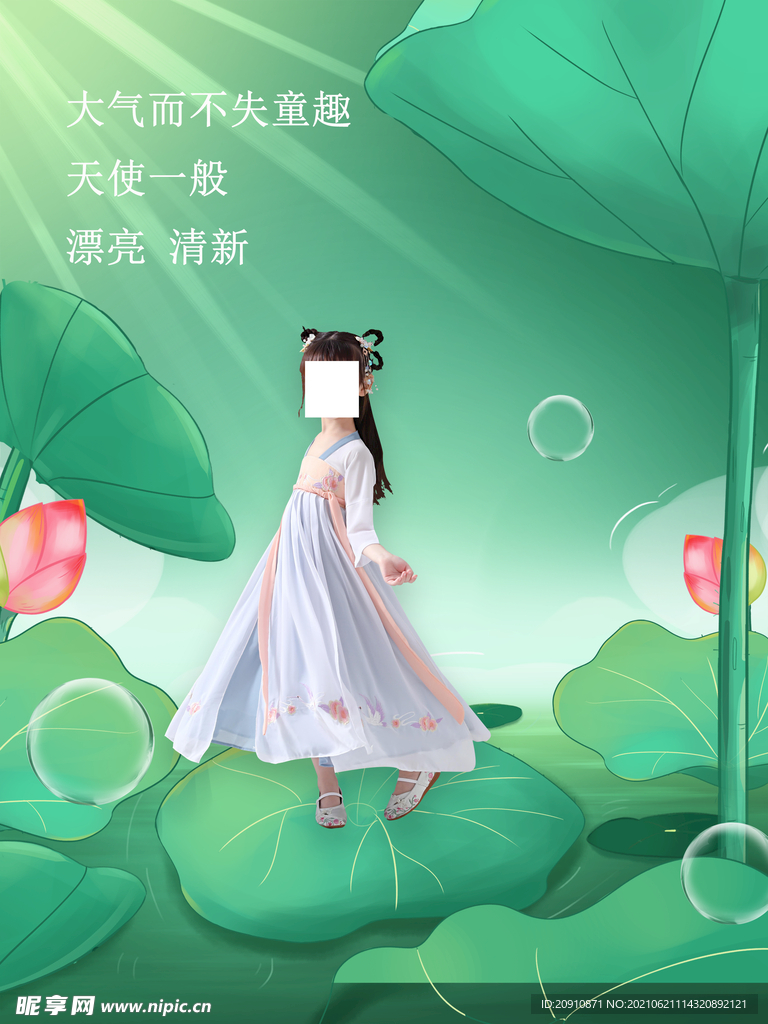 汉服文化节