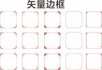 复古底纹 中国风边框