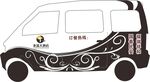 酒店车身广告