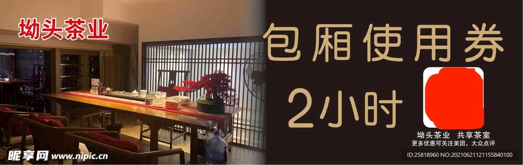 小美