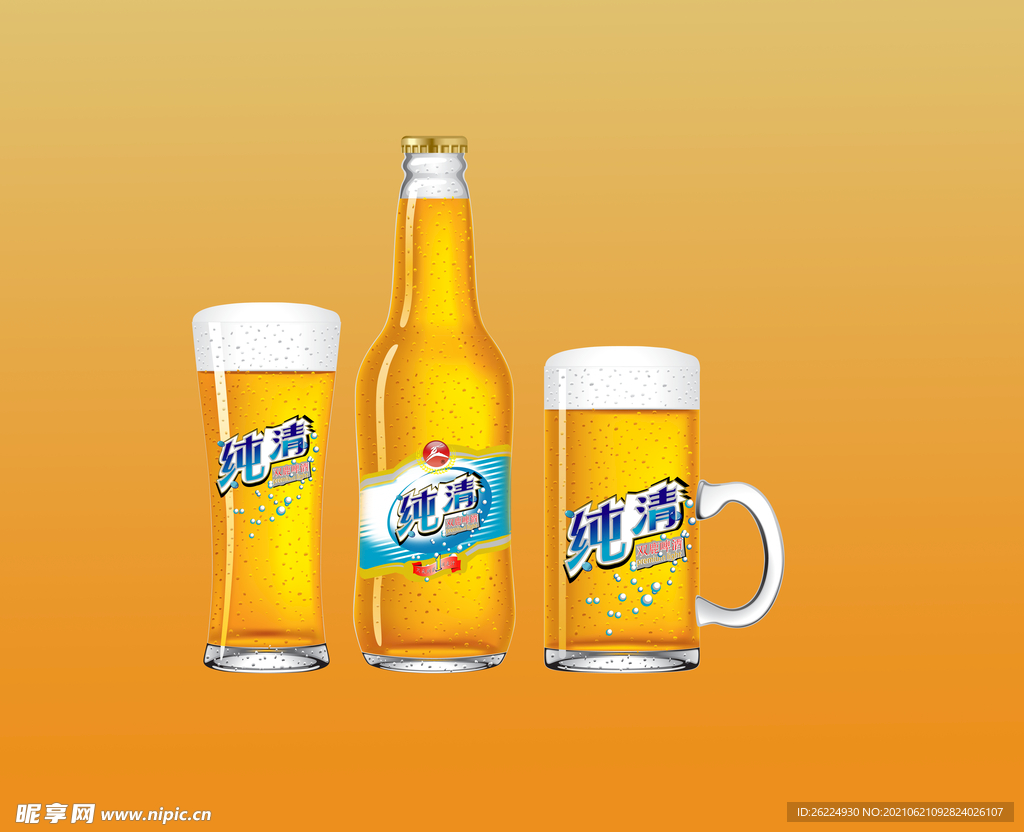 啤酒海报