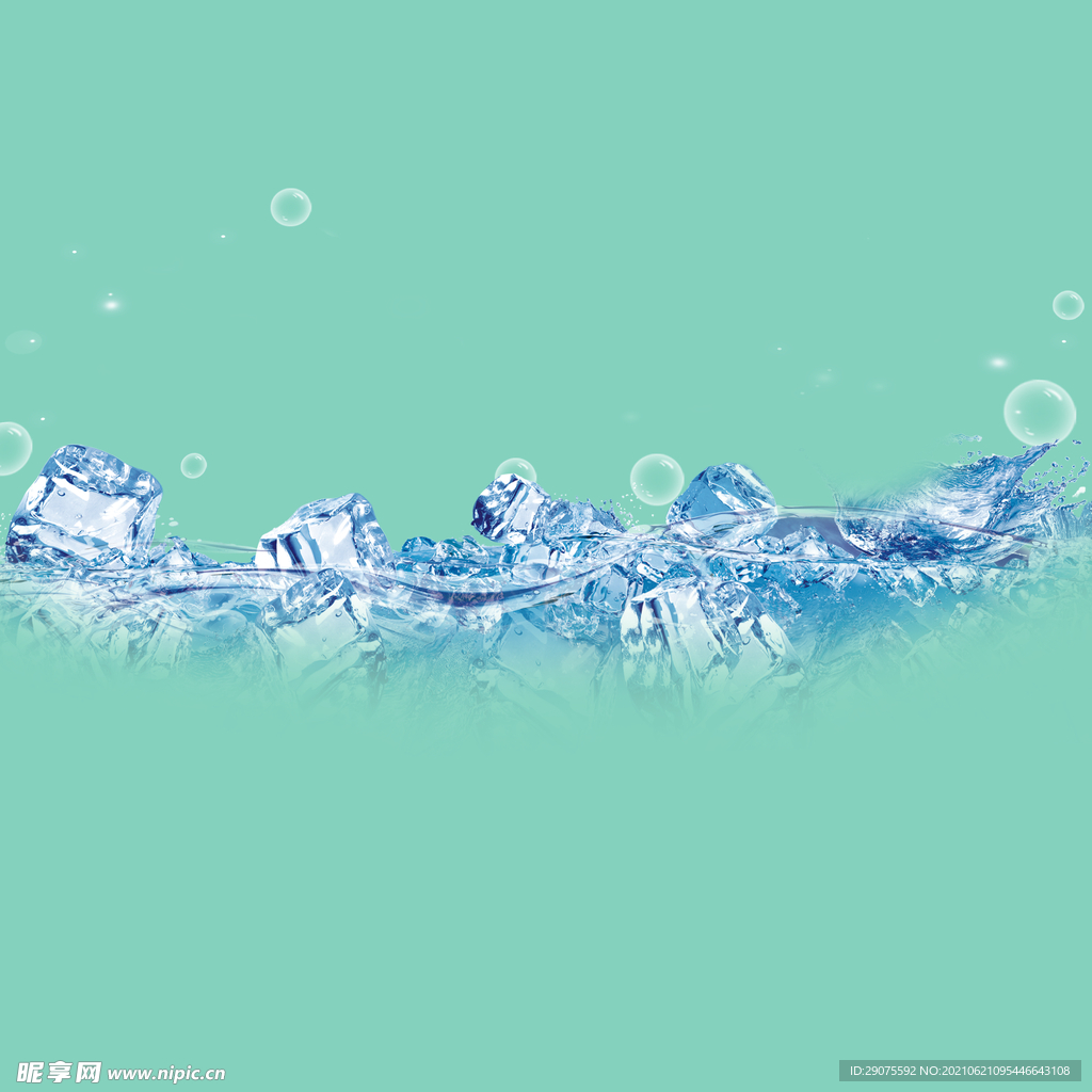夏日清凉冰块插画元素