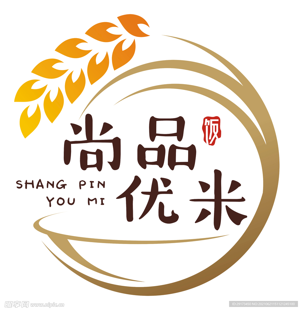餐饮小吃门头logo图标设计