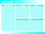 饿了么展板