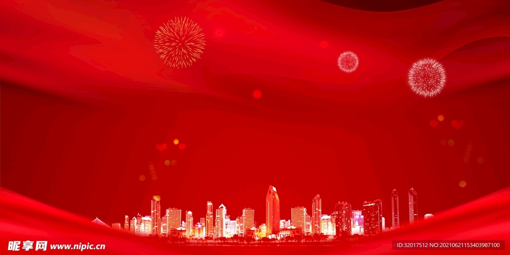 红色都市