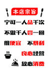 本店宗旨