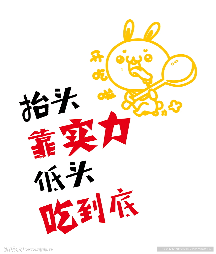 标语