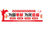 党建
