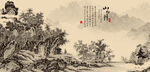 古风山水绘画