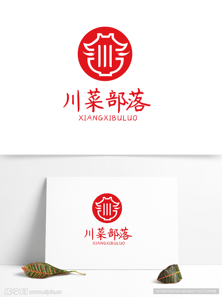 川菜logo