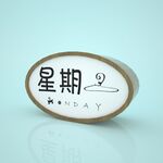 服装店灯箱模型