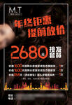 美发年终钜
