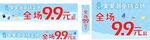 童装特卖场