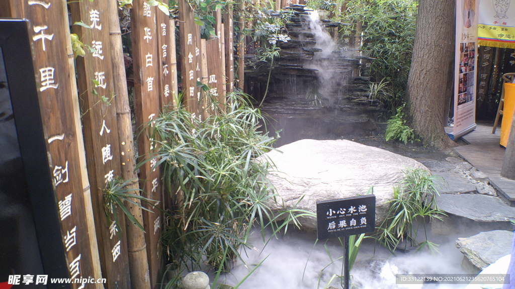 仙气飘飘