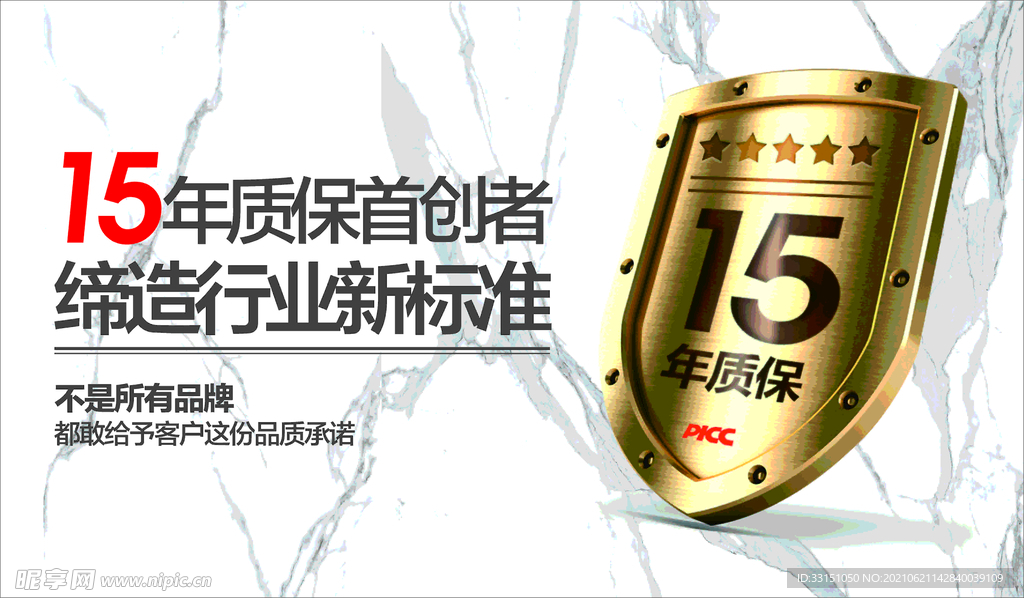 吊旗 