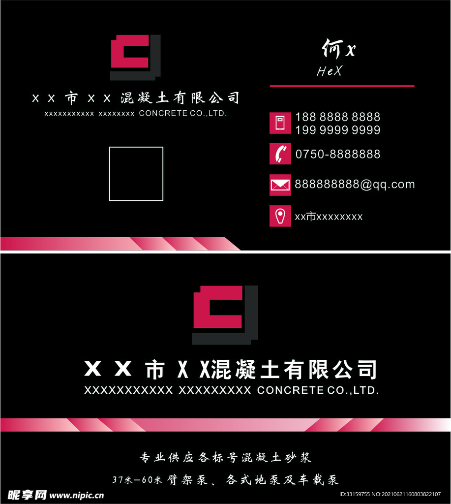 简约名片