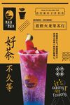 乌煎道