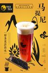 乌煎道