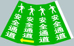 交通锥