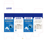 护眼食品保健品包装彩盒设计