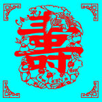 鹤鹿同寿剪纸