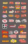  建党100周年党建手举牌