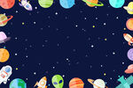 星球背景 