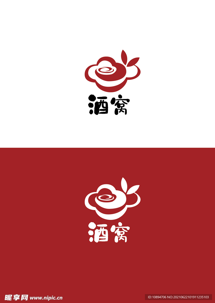 餐饮标识设计
