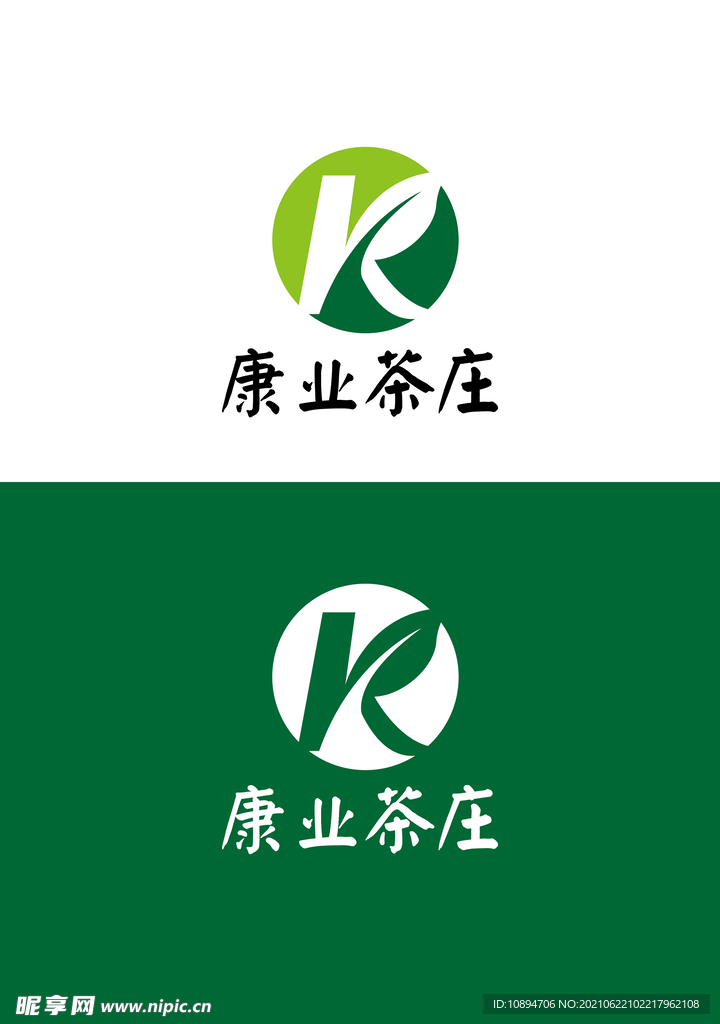 茶庄标识设计