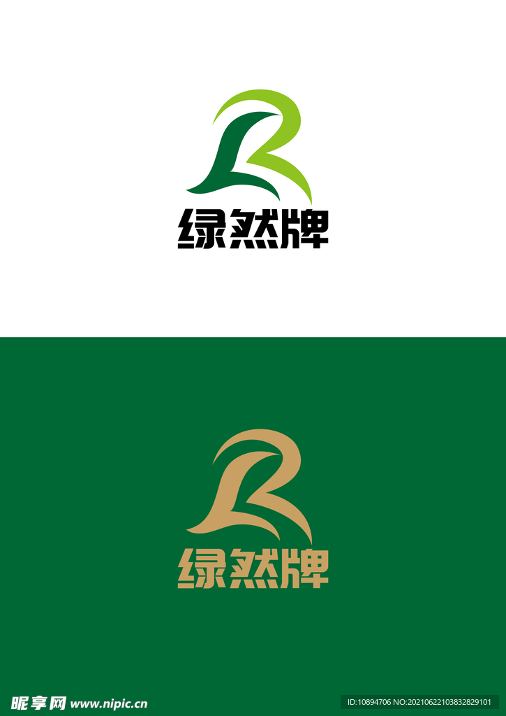 环保标识设计