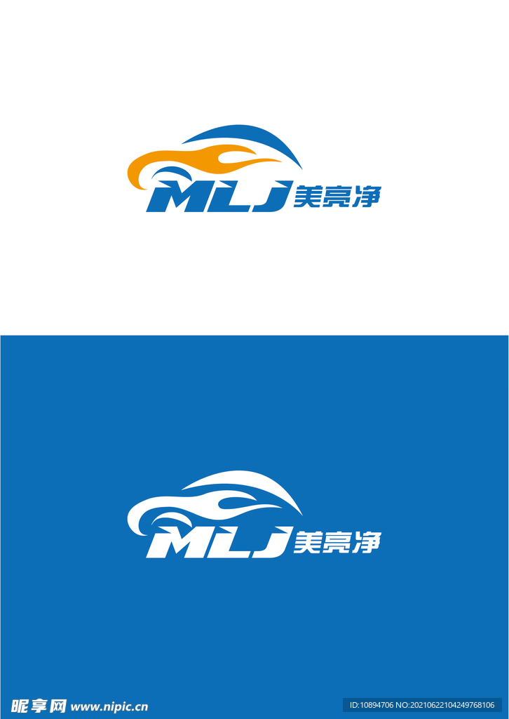 车业标识设计
