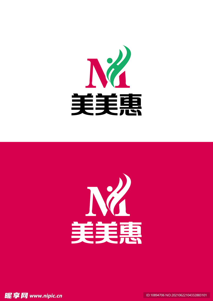 美业标识设计